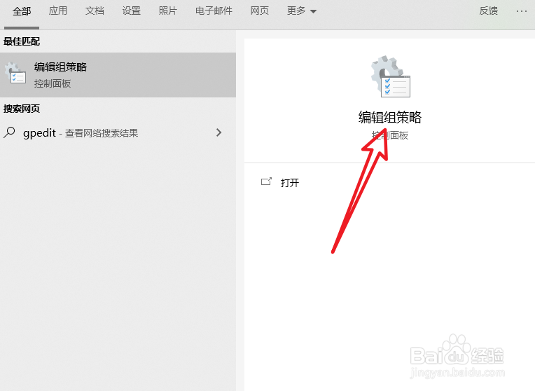 Win10系统显卡驱动装不上怎么办