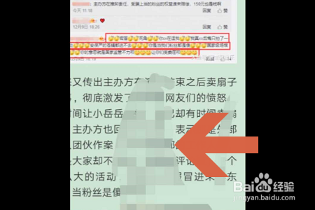 荣耀手机如何截长图