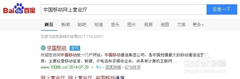 手机乱扣费怎么查询及禁止！