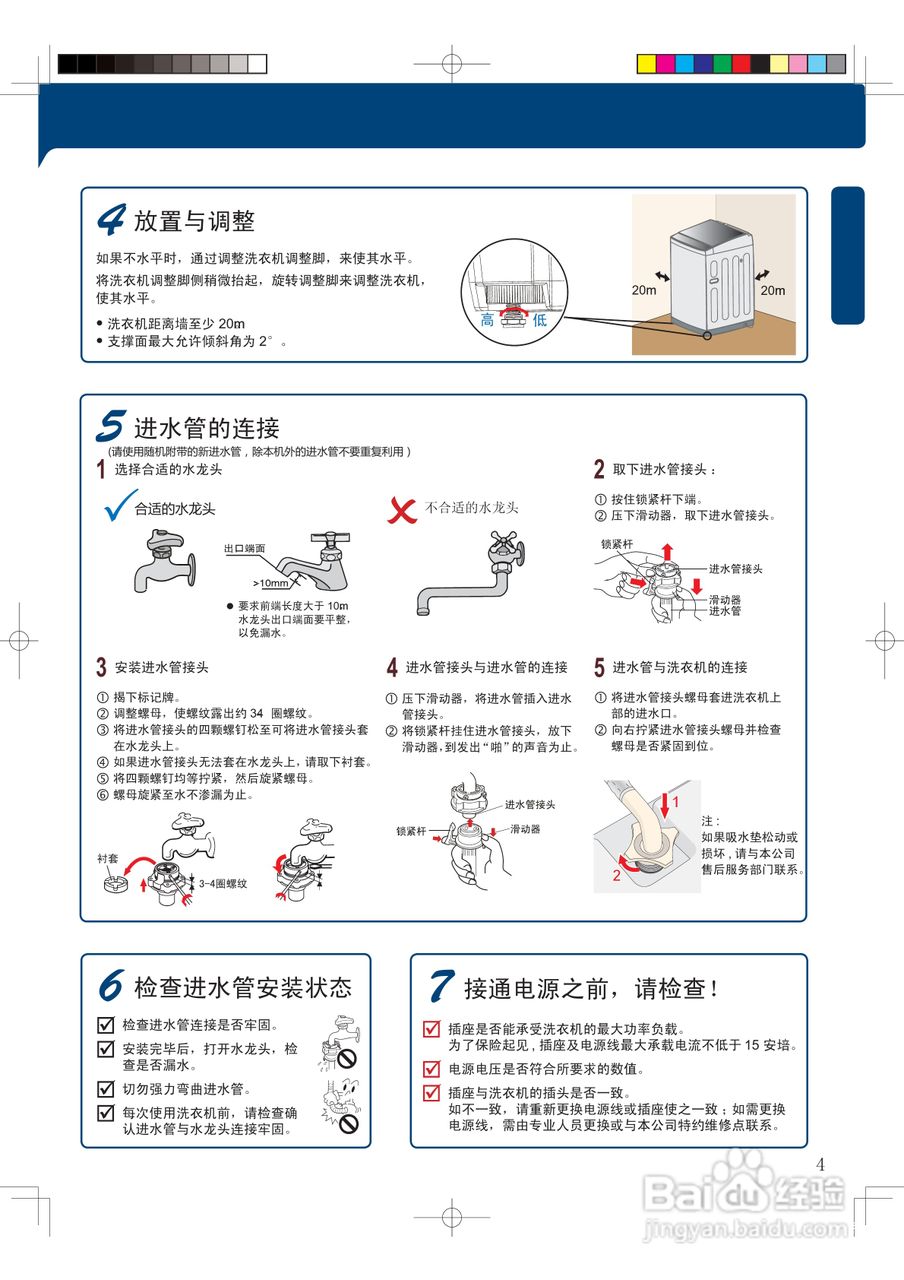 粪便采集器使用方法图片