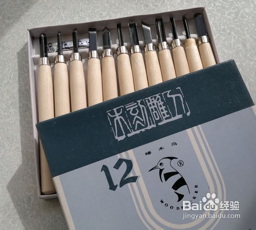 跟我一起来做橡皮图章