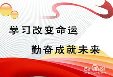 如何走出学习的误区