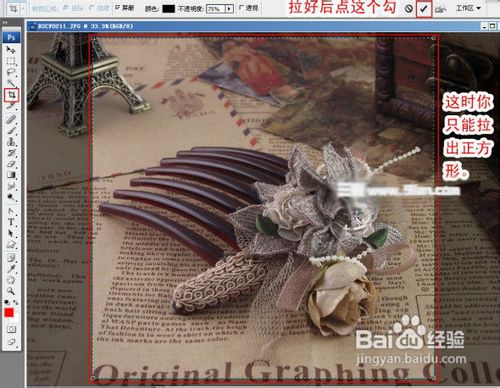 怎么改变图片大小