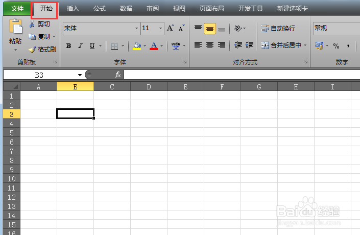 excel 2010如何快速合并单元格