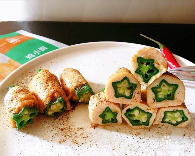 秋葵鸡胸肉卷