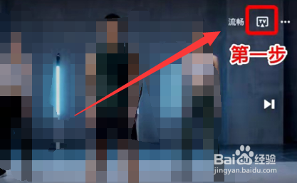 keep如何投屏到电视上