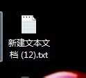 如何查看win7文件扩展名