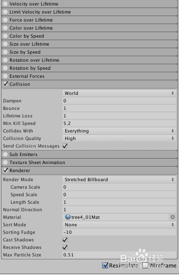 Unity 粒子系统 之 粒子碰撞接触事件的设置方法