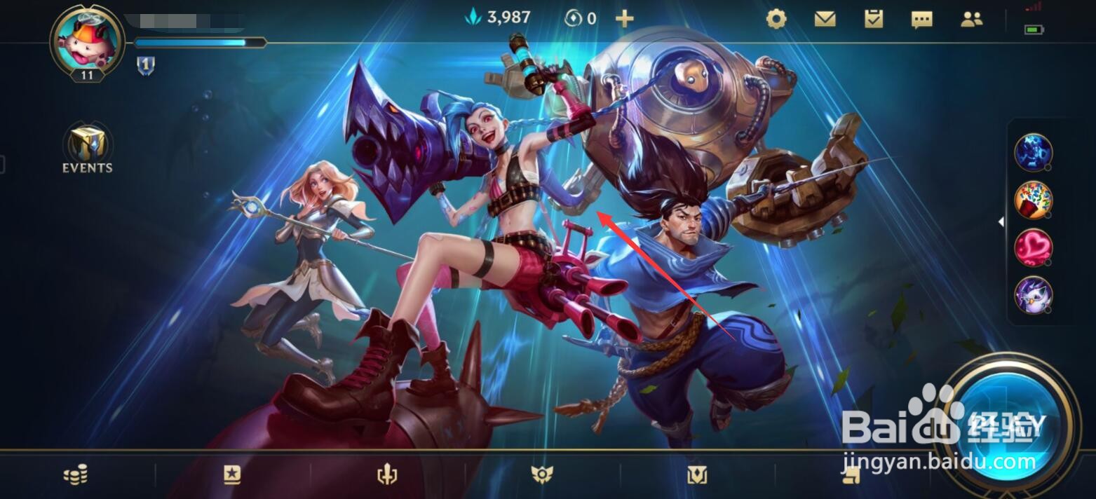 lol手游皮肤怎么获得