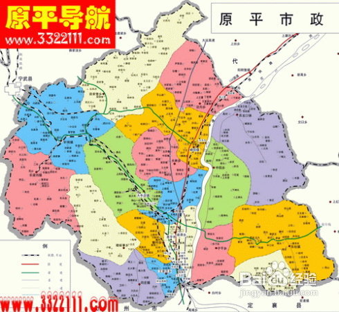原平市地图高清版大图图片