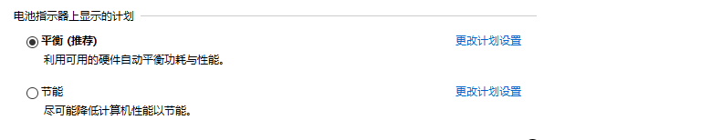 win10怎么快速调节屏幕亮度