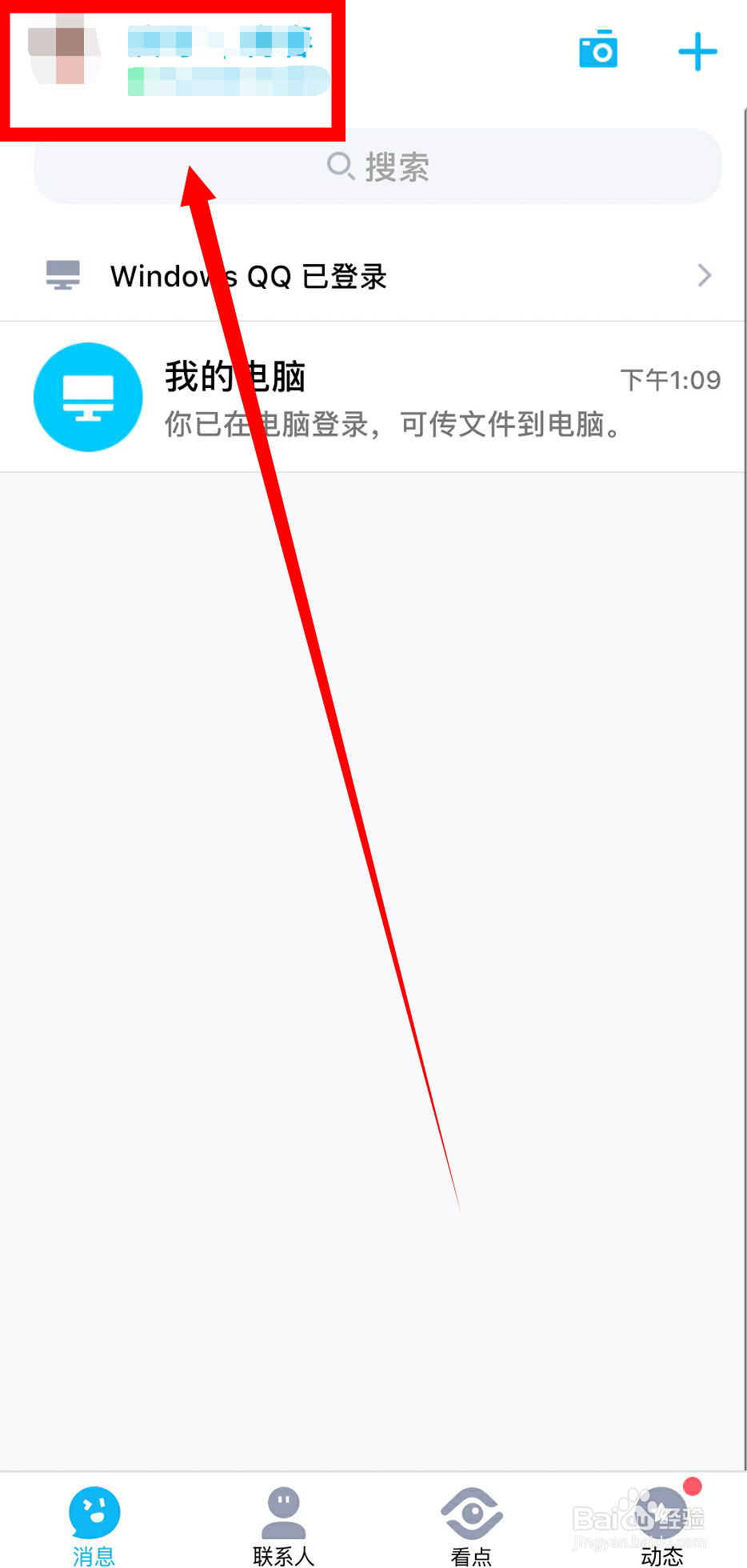 QID怎么开启什么是QID?