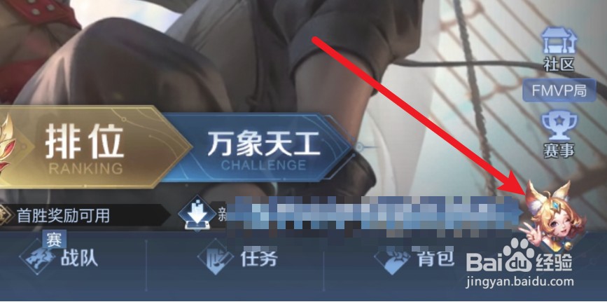什么时候更新王者荣耀新赛季