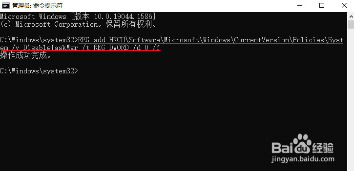 使用命令提示符修复
