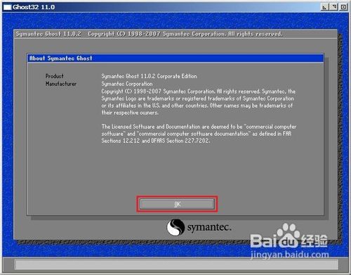 怎样在WinPE下备份系统