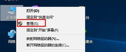 win10电脑端微信视频聊天提示摄像头被占用怎办
