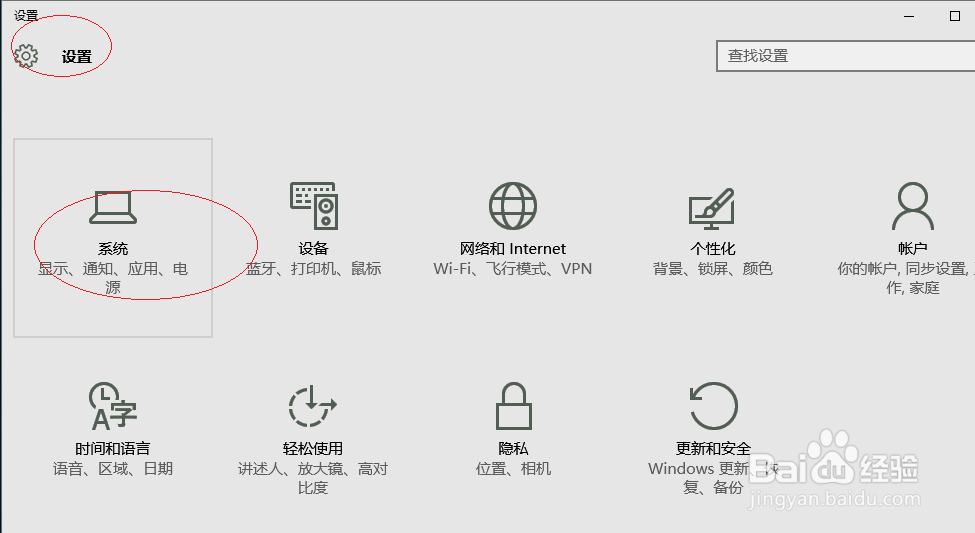 Windows 10设置任务栏显示QQ图标