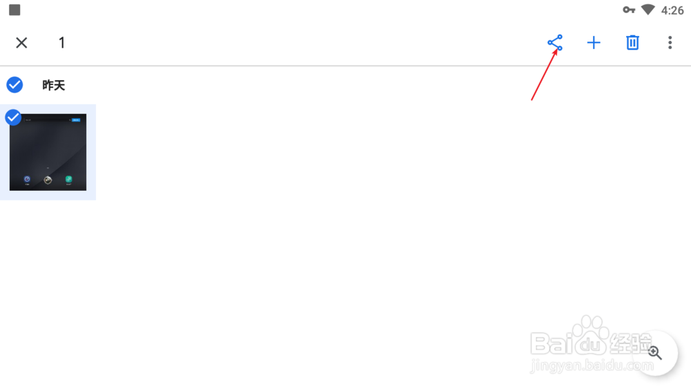 如何使用Google相册与好友分享照片