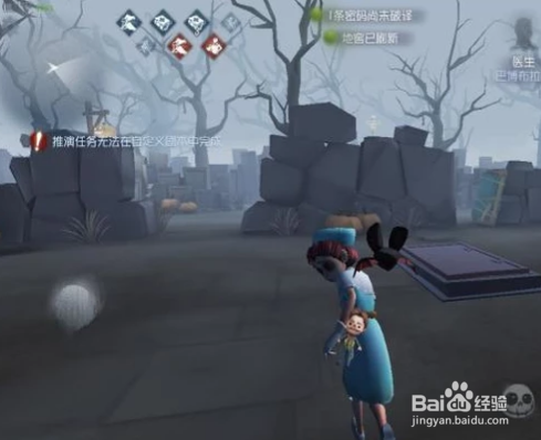 第五人格红教堂如何找到地窖