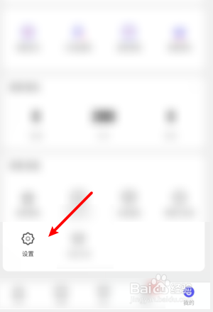 “花茶聊天交友”app怎么注销账号?