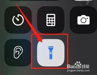 苹果手电筒怎么关掉?