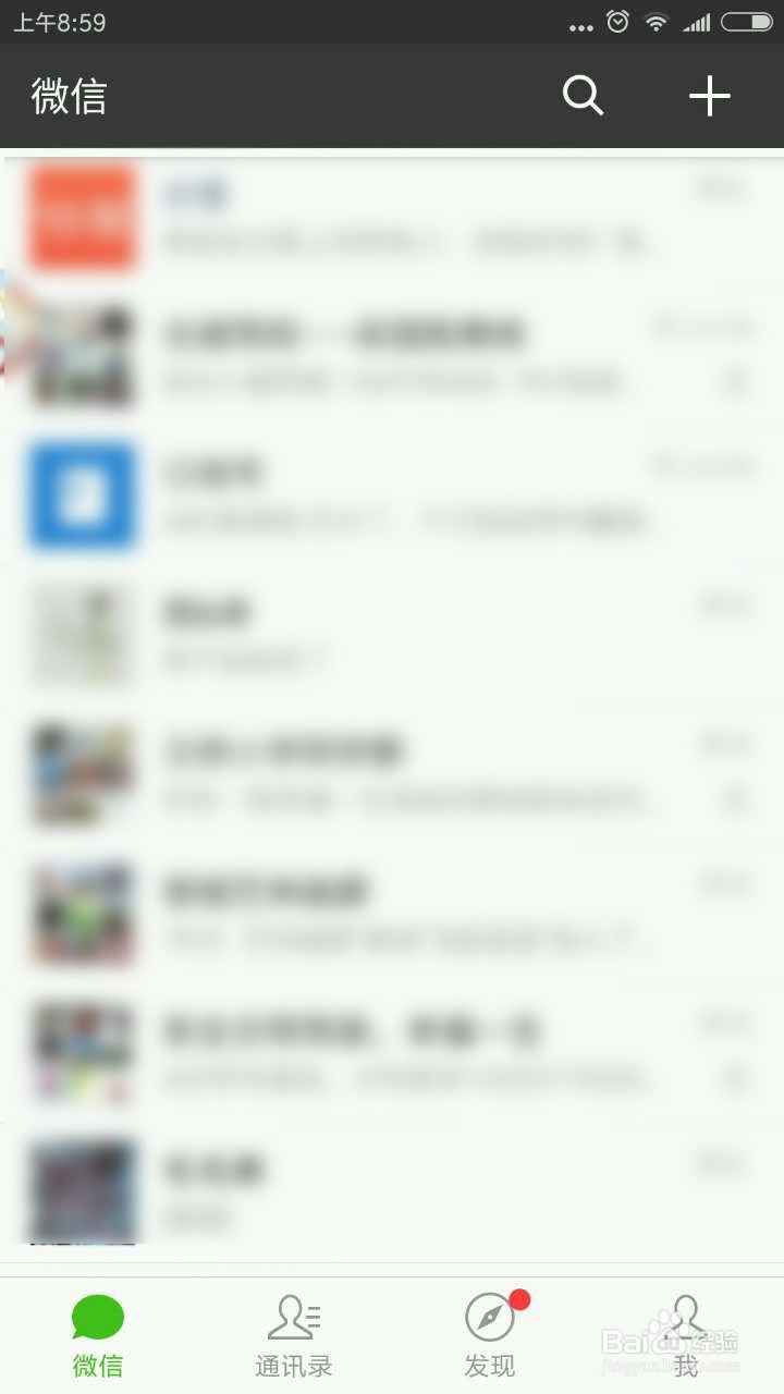 怎样让你的智能手机省流量