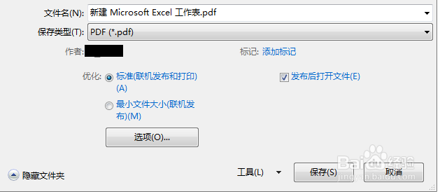 如何快速把xls文件转成pdf文件