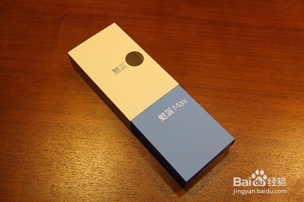精致的大屏:MEIZU 魅族 魅蓝Max 开箱感受