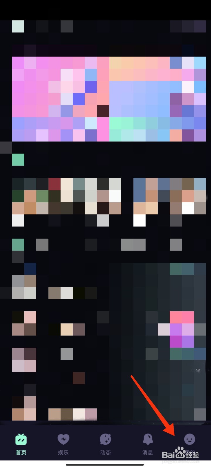 咪鸭怎么注销账号