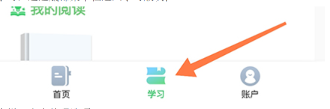 沪学习怎么删除课本