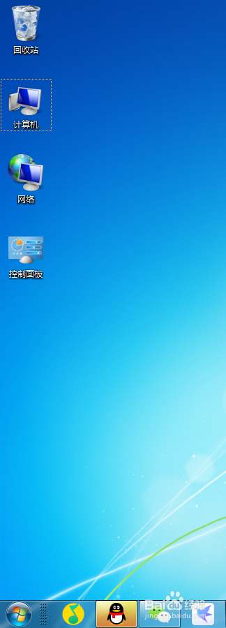 win7如何添加桌面图标