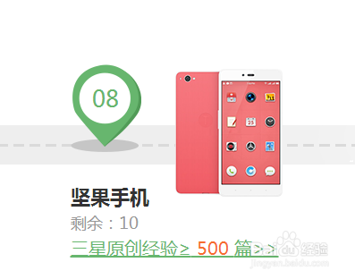 百度经验解救DU帮帮是干什么的