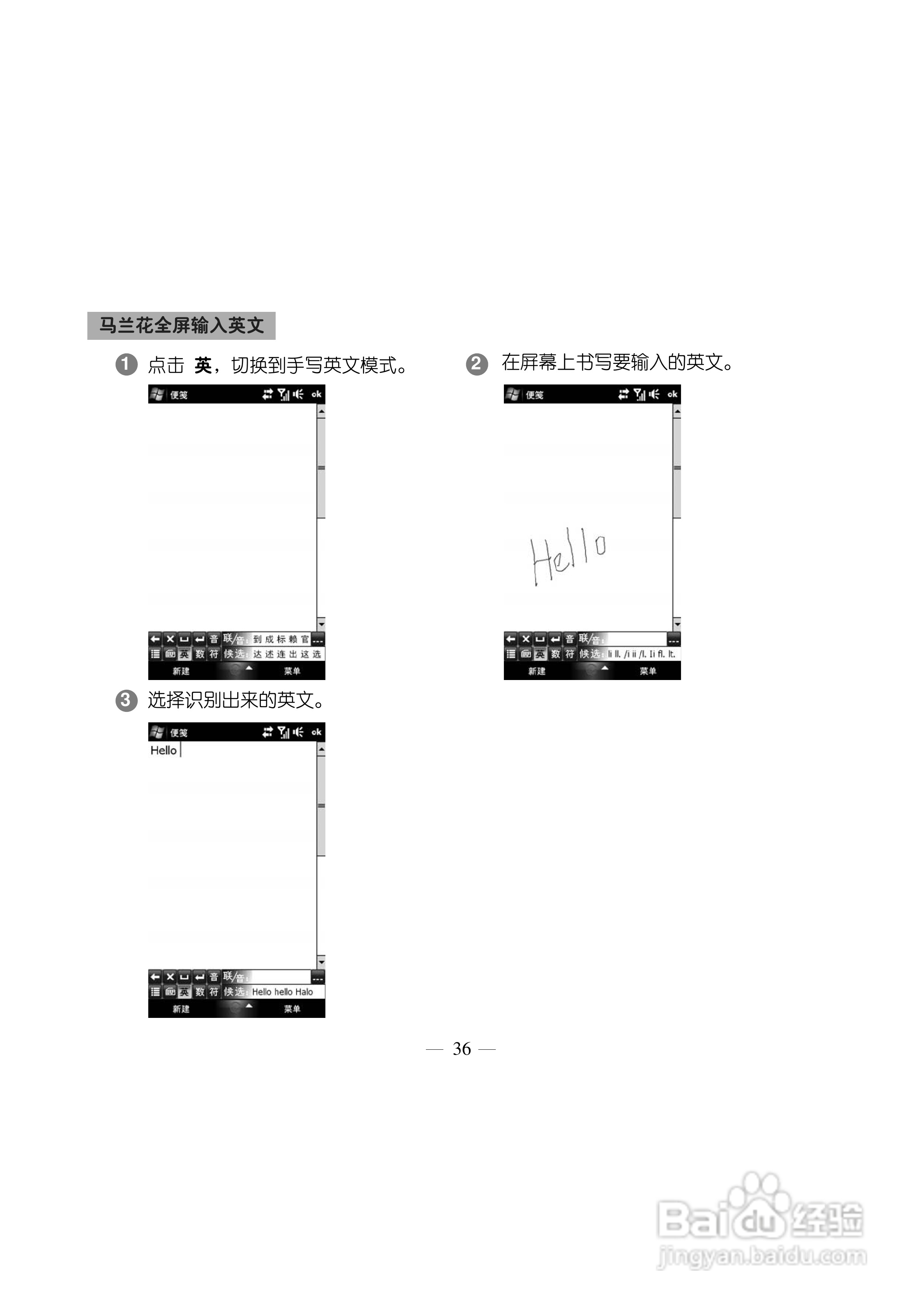多普达Touch HD T8288手机使用说明书:[5]