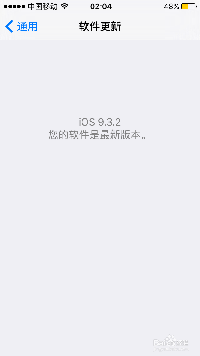 不想升级ios10该怎么办呢？