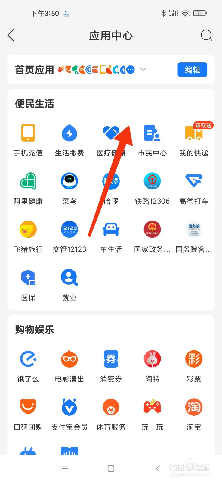 小女儿不听话怎么办
