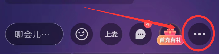 咕咕语音APP怎么查看勋章