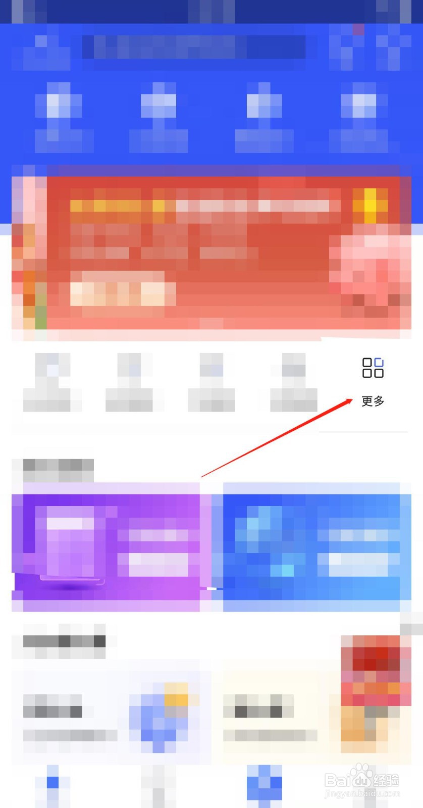 太平洋保险贷款怎么申请