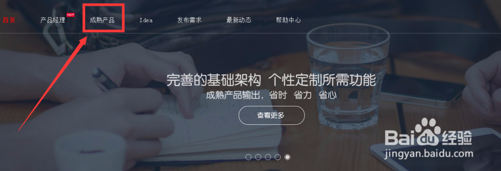 汇新云功能介绍