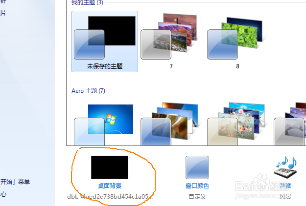 如何上网找电脑壁纸和设置电脑桌面壁纸