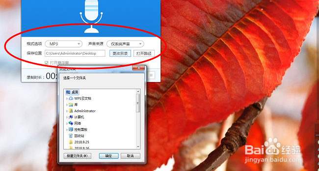 Mac屏幕声音如何录制，在线录制Mac音频？