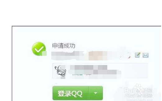 怎样注册八位QQ,七位QQ