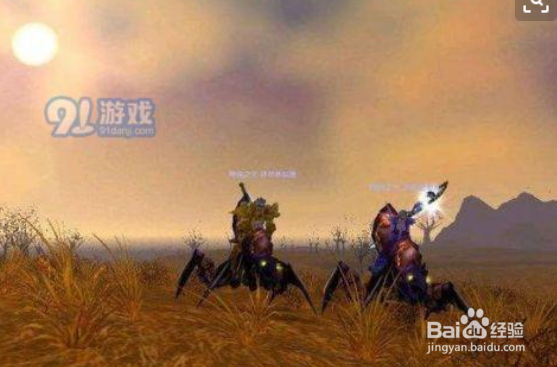 怀旧服东泉豹子 声望攻略