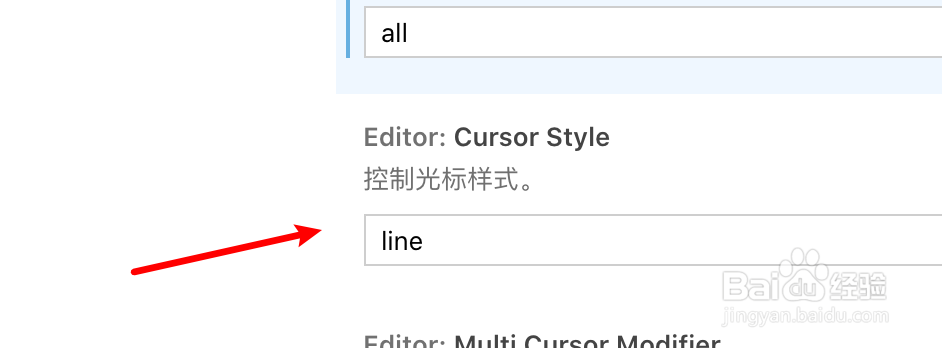 mac vscode编辑器怎么设置光标样式？