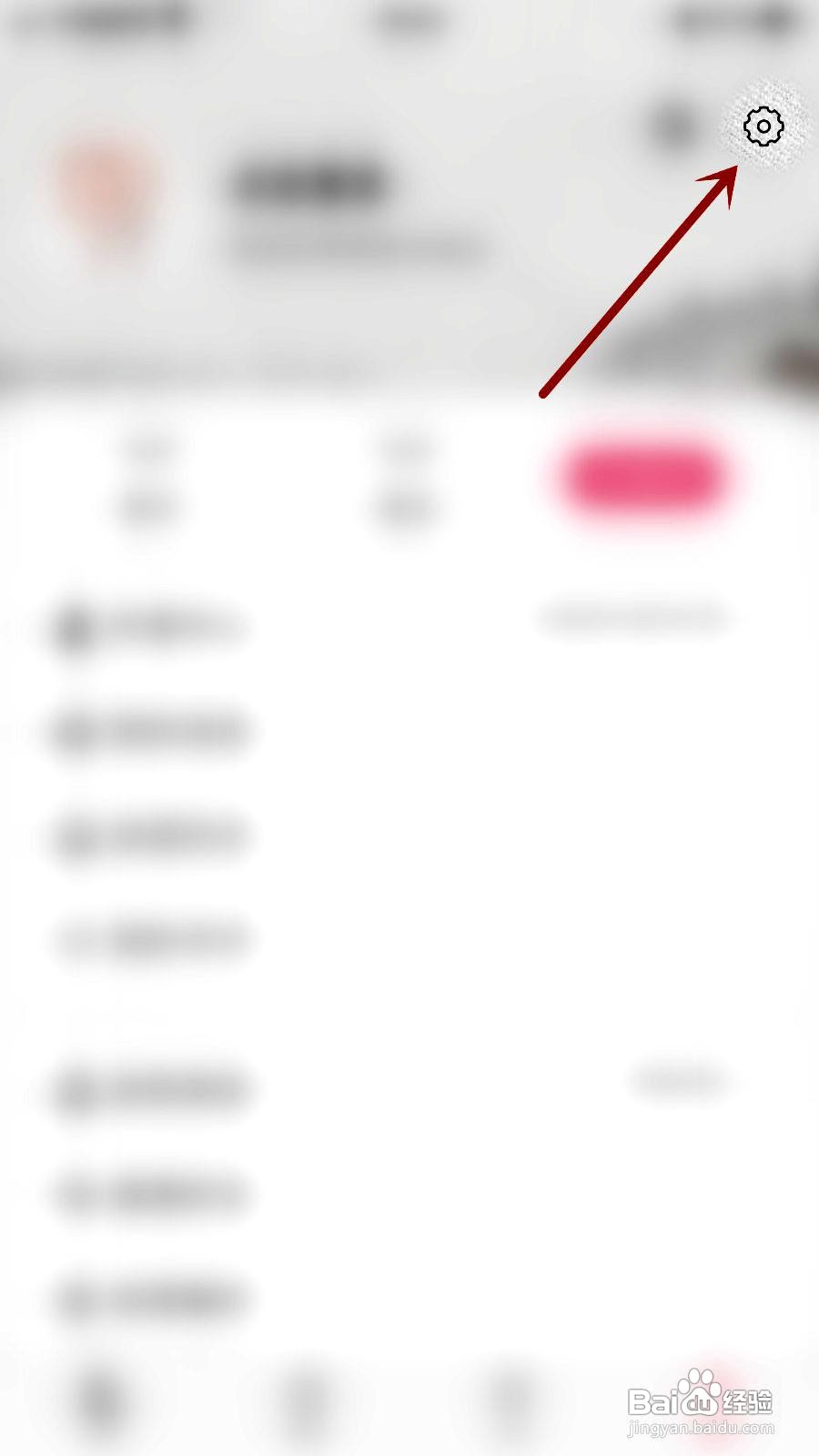 香网小说app设置精装书支持字体生效的方法