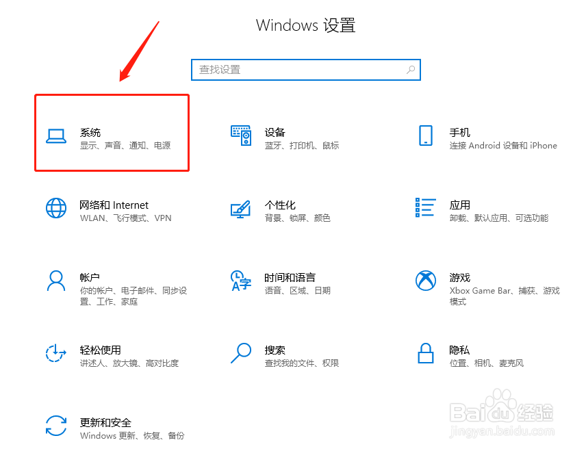 如何查看自己的电脑是win几