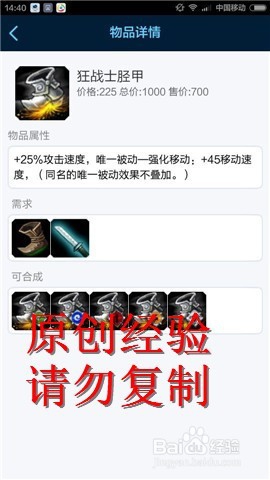 s5英雄联盟老鼠出装顺序,lol图奇怎么玩
