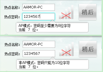 手机如何省流量上网