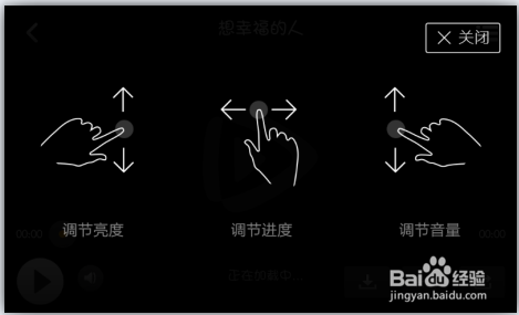 手机qq音乐怎么看mv