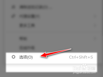 搜狗浏览器如何更改录制视频的存储目录