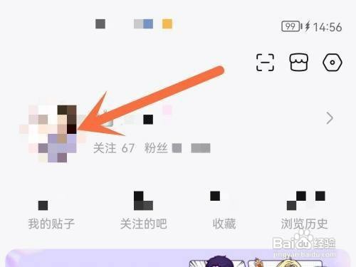 百度贴吧在哪里才能设置虚拟形象